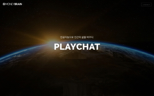 ΰ ê ַ `Play Chat` ָ